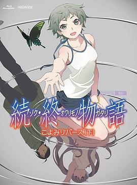 日本私人电影院