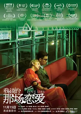精品一区二区三区视频在线观看