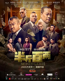 权志龙组合