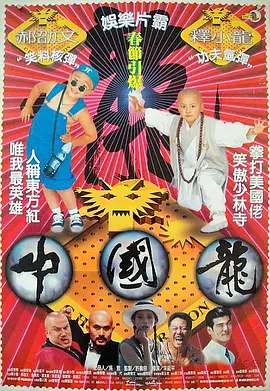 只贪图运动员