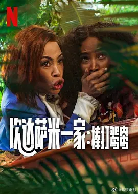 先性后爱