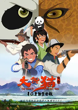 a毛片