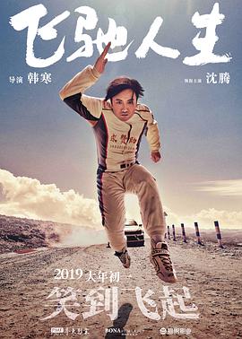 午夜视频网