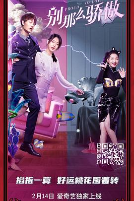 深夜激情影院