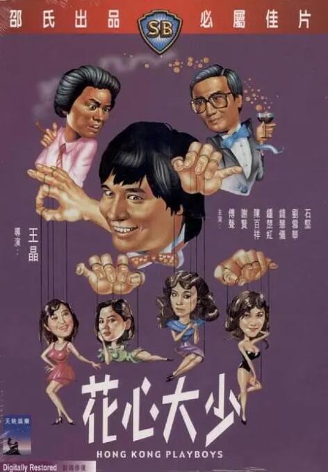 夜夜躁狠去2021
