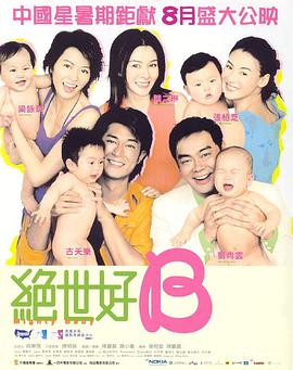 妻子的冷淡