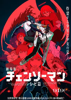 国产日韩欧美精品一区