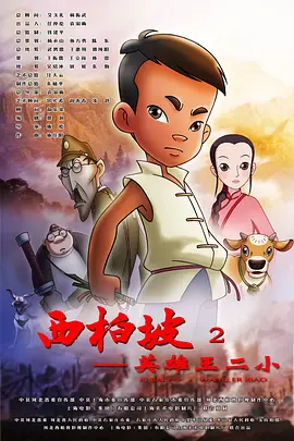 三姐妹的情事