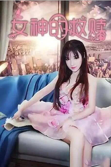 成人在线视频免费