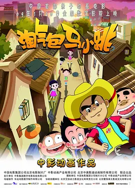 色噜噜偷拍精品综合在线