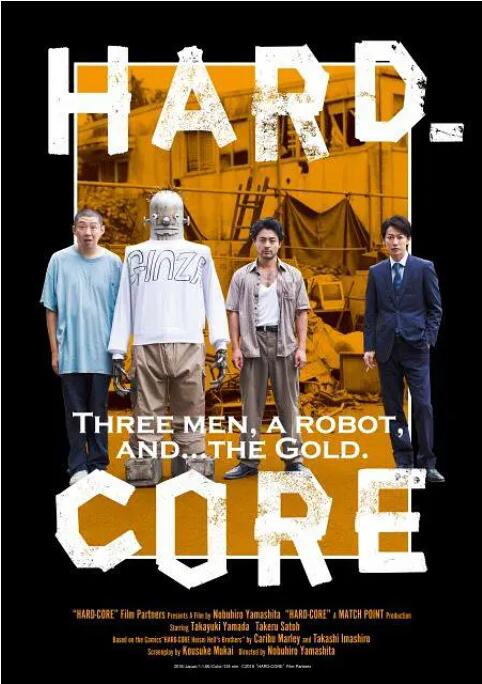 吉吉映画
