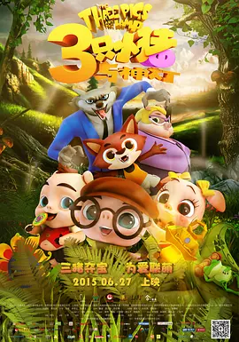 奥特曼高清图片