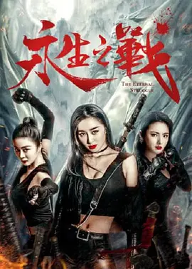 欧美日韩亚洲国产一区二区三区