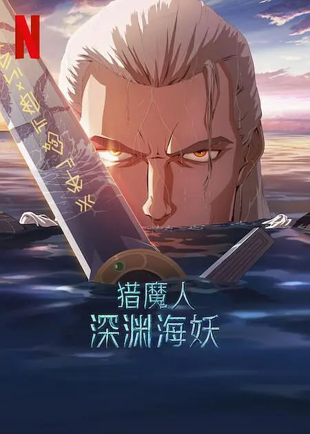 久久se精品一区二区影院