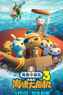 晓晓