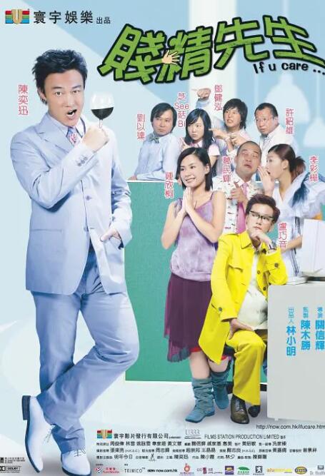 十八岁勿进