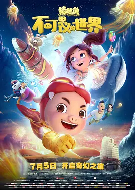 子域名大全