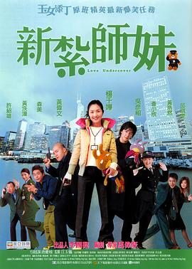 《朋友的未婚妻》三级