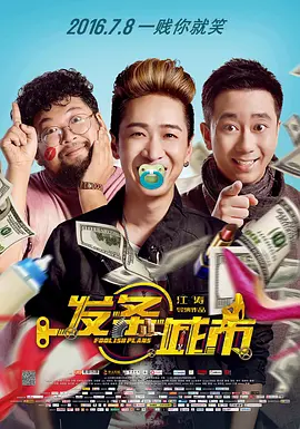 国产东北三老头伦一肥婆