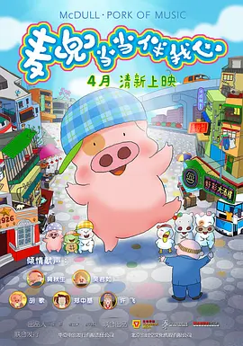 波多野结衣在线电影