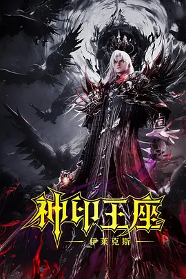 不知火舞和三个小孩