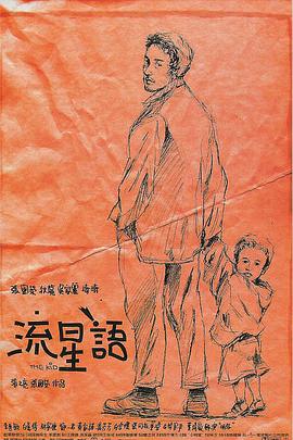 上流时代