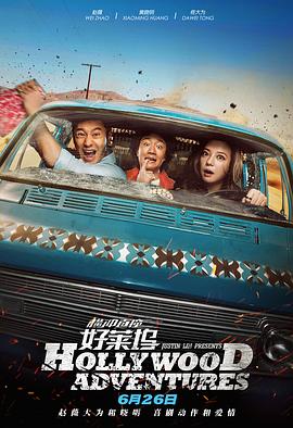 长河落日电视剧