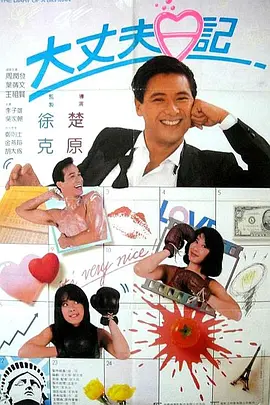 扶她怪物的粗大h拔不出来
