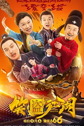 在线国产三级