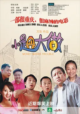综合欧美亚洲日本