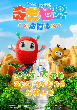 大香伊人久久精品一区二区
