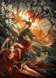 花蝴蝶在线免费观看