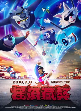 国产亚洲精品电影