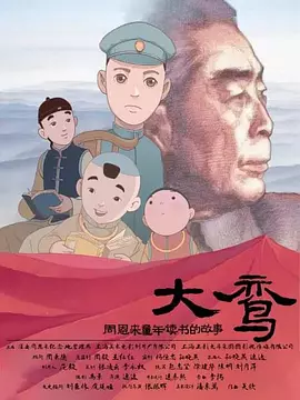 光刻机板块
