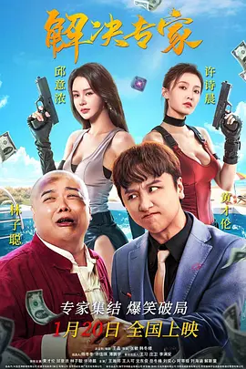 他们的肉体语言