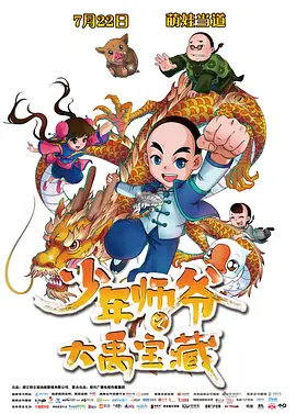 综合久久久久