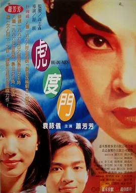 刺痛的