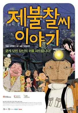 麻豆传谋电视剧在线播放高清