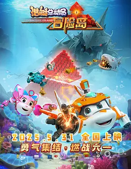 欢迎来到妖精森林