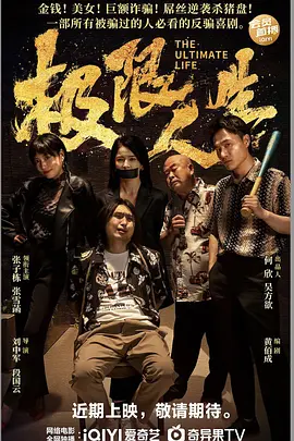 新婚夫妇的一天