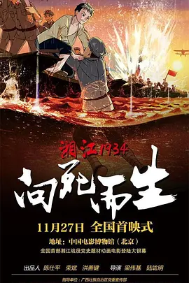 国产三级在线观看