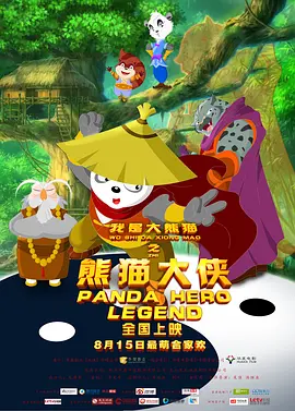 伊人狠狠色丁香综合尤物
