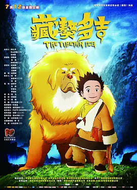 动漫无尽大乳老师