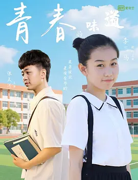 国产最新在线视频
