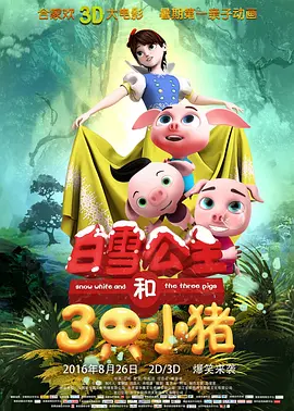 绳艺美女
