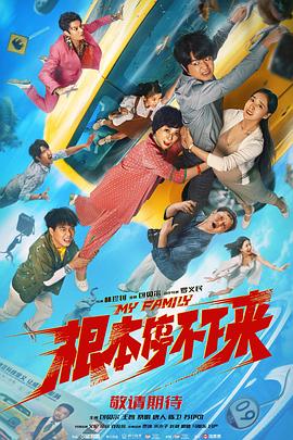 国产成人精品免费视频大全办公室
