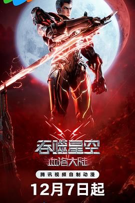 亚洲国产成a人v在线观看