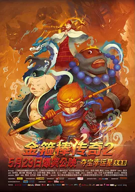 欧美激情在线有限公司