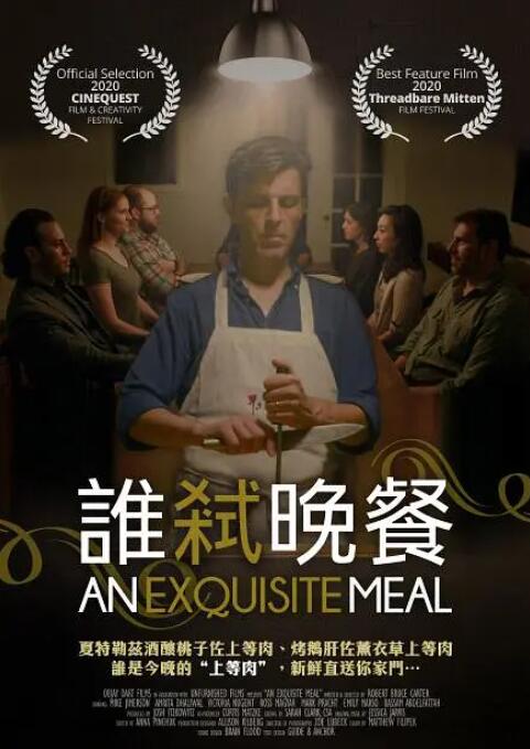 欧美中文字幕一区二区三区