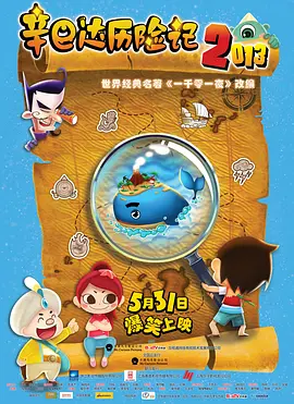 欧美在线影院一区二区